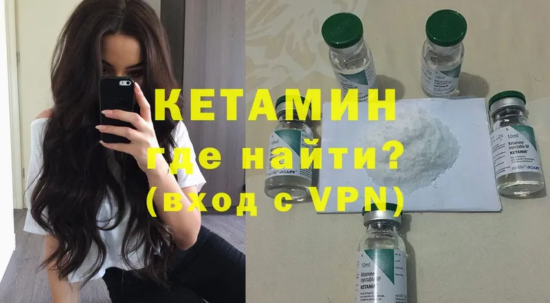 КЕТАМИН ketamine  магазин    Рубцовск 