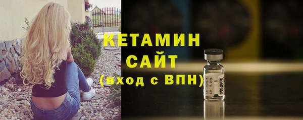 кокаин премиум Верея