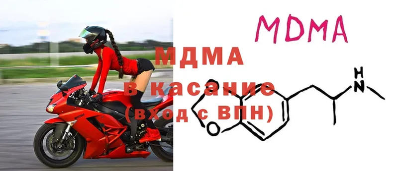 МЕГА ТОР  Рубцовск  МДМА Molly 